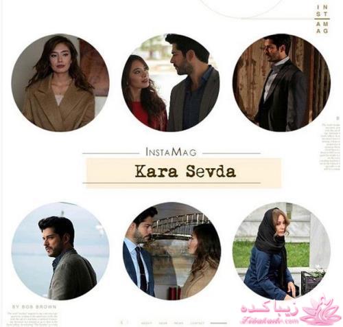 اخبار بازیگران ترک