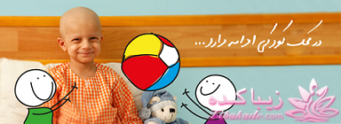 سلام علیکمـ