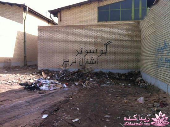 سوژه های داغ و با مزه