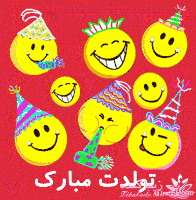 من يه چيزي بگم ....