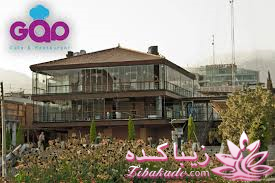 بهترین رستورانهای تهران