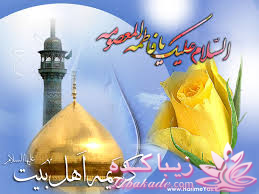 بدو بدو جشن داریم(روز دختر مبارک)