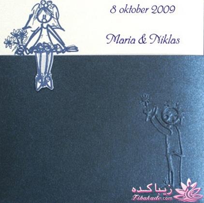 شما چه طرحی رو برای کارت دعوت عروسی می پسندید ؟