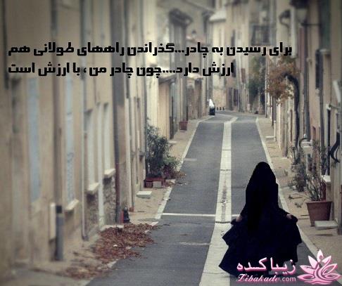  حجـــــــــــــــــــــــــــــــاب...