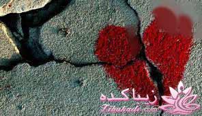 بعد از شکست عشقی انتقام نگیریم!