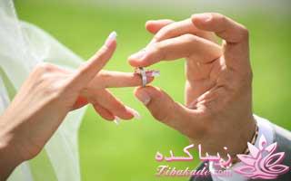 سعی کنید شما انتخاب شوید