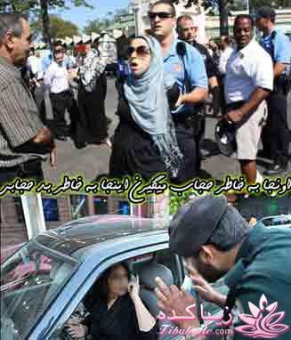  حجـــــــــــــــــــــــــــــــاب...