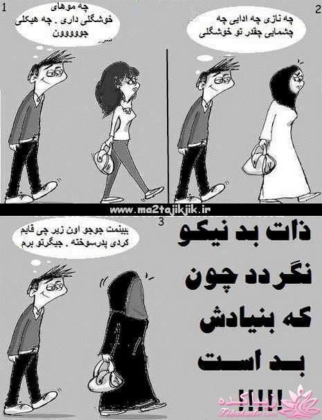  حجـــــــــــــــــــــــــــــــاب...