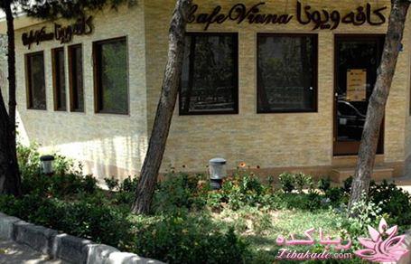 کجا ، چی بخوریم؟