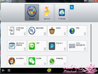 واتس اپ برای لپ تاپ