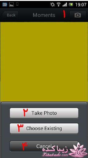 آموزش تصویری ویچت wechat