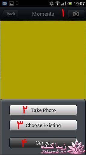 آموزش تصویری ویچت wechat