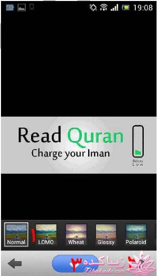 آموزش تصویری ویچت wechat