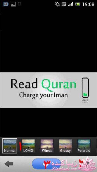 آموزش تصویری ویچت wechat