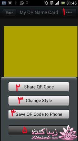 آموزش تصویری ویچت wechat