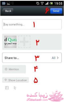 آموزش تصویری ویچت wechat