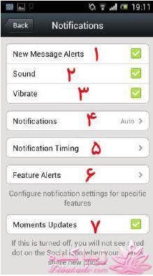 آموزش تصویری ویچت wechat