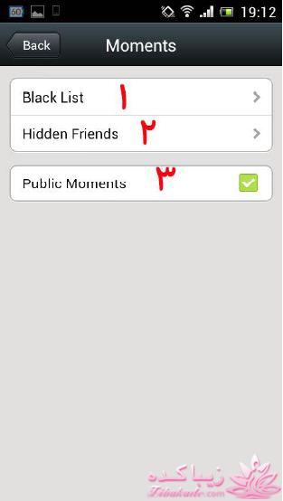 آموزش تصویری ویچت wechat