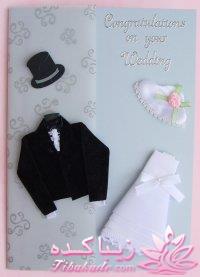 مدل کارت های عروسی