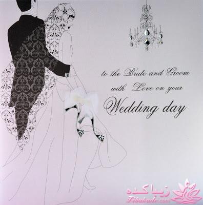 شما چه طرحی رو برای کارت دعوت عروسی می پسندید ؟