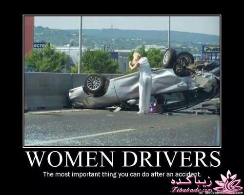 رانندگـــــــــــــی خانمـــــــــــها