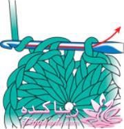 آموزش اصول اولیه ی قلاب بافی و نقشه خوانی