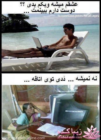 ترول هاي بانمك ..............