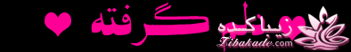 سلام علیکمـ