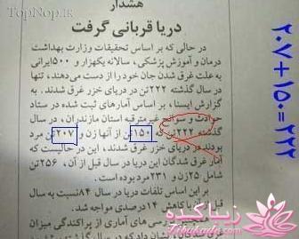 نکته عکس رو گرفتی؟؟؟؟