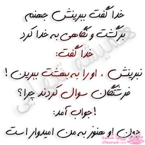 سخنان ارزشمند