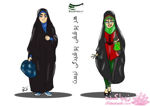  حجـــــــــــــــــــــــــــــــاب...