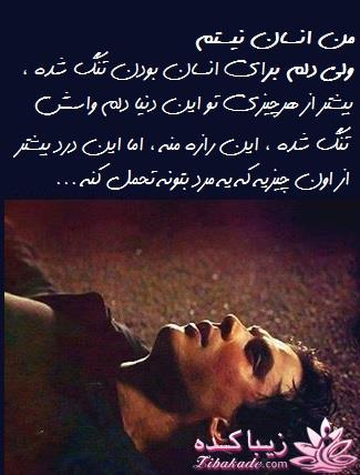 قشنگ ترین دیالگ های فیلم ها و کارتن ها