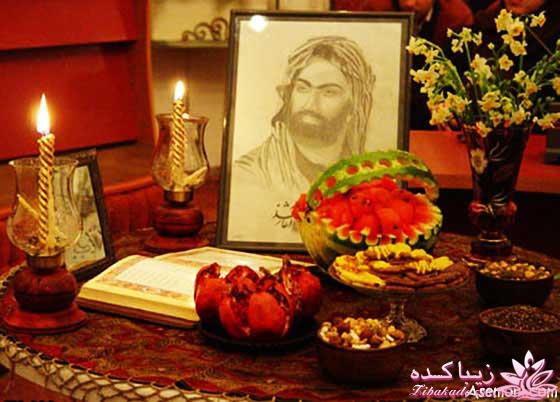 ☼ عکــــس نوشته ☼