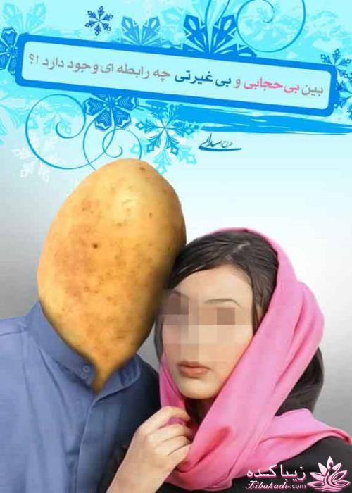  حجـــــــــــــــــــــــــــــــاب...