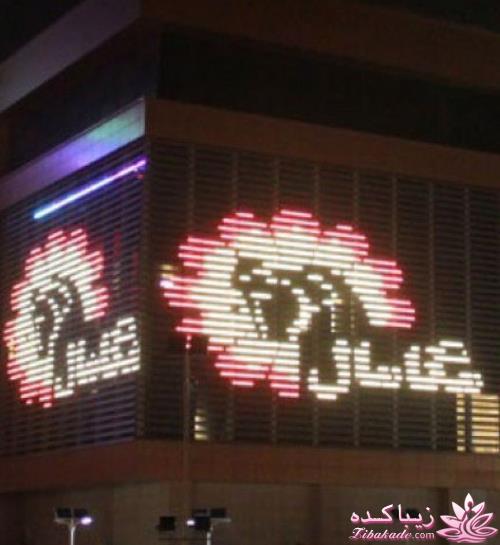 شعبه زارا zara در مگا مال شهرک اکباتان