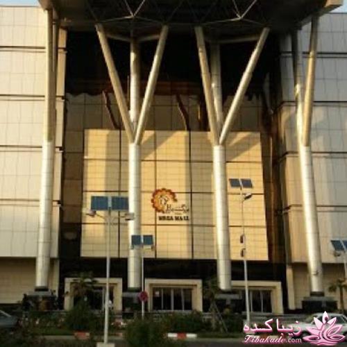 شعبه زارا zara در مگا مال شهرک اکباتان