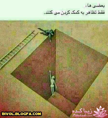 مجله سرگرمی زیباکده