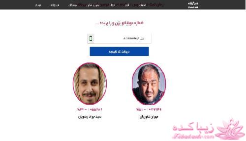 خنداننده برتر