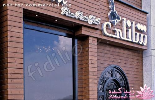 بهترین استیک تهران و دیگر شهرها