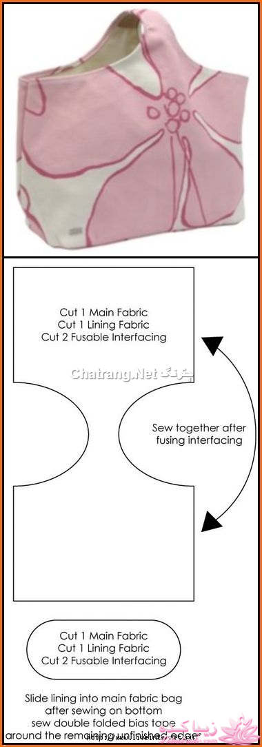 آموزش کیف نمدی