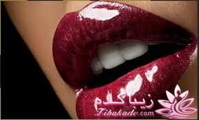 رژ لب خودتون+عکس+شماره