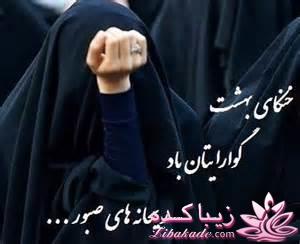  حجـــــــــــــــــــــــــــــــاب...