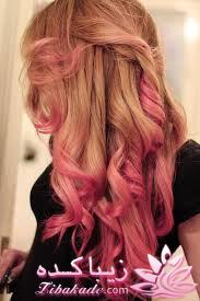 مدل های زیبای مو (ر نگ و شینیون)