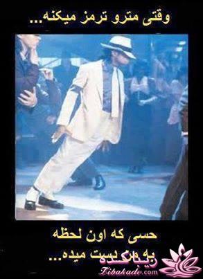 جـــــــــــــکـــــــ     جــــــــــالــــــــب