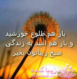 كافه گفت وگو ...