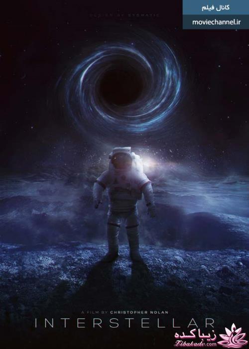 معرفی بهترین فیلم ها از نظر شما