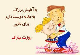 قاطی پاطی..........تاتی تاتی