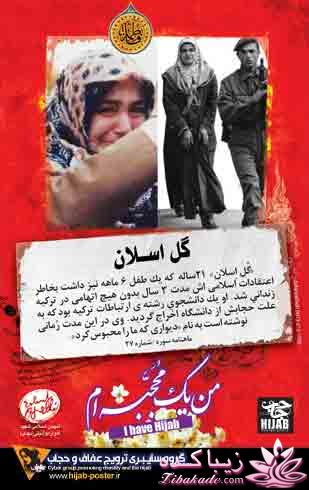  حجـــــــــــــــــــــــــــــــاب...