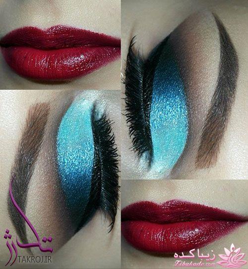 ارایش چشم و لب