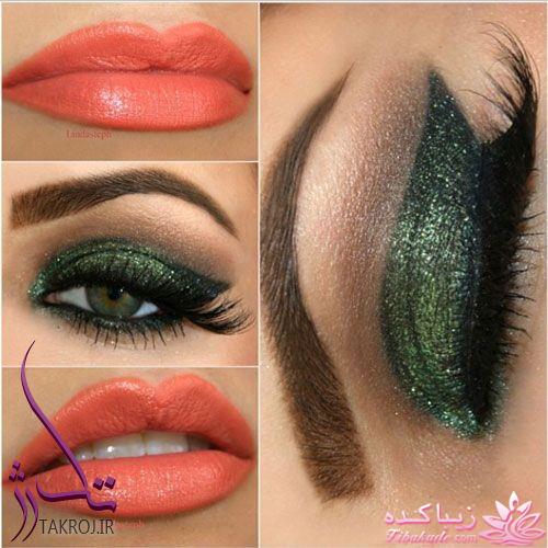 ارایش چشم و لب